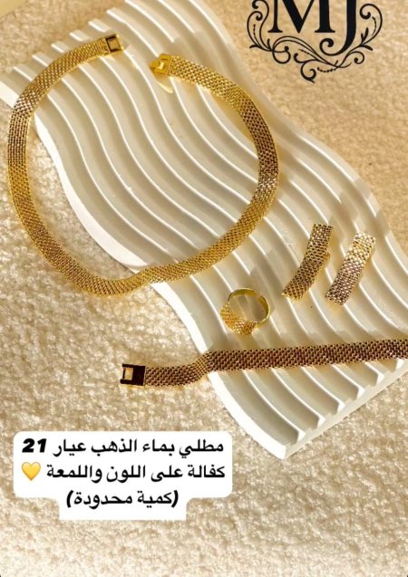 سلسال مطلي بالذهب ✨ بمدالية أنيقة بتصميم عصري. مناسب للإطلالة اليومية والمناسبات.