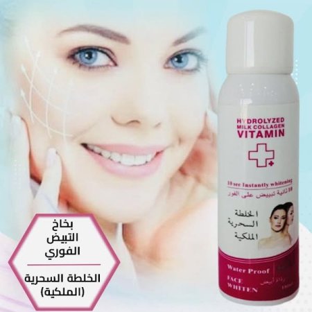 ✨💨 بخاخ التبييض الفوري – الخلطة السحرية الملكية 👑
