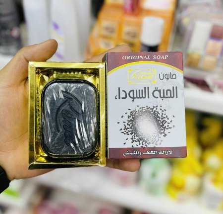 صابونة الحبة السوداء الأصلية 🌿🖤