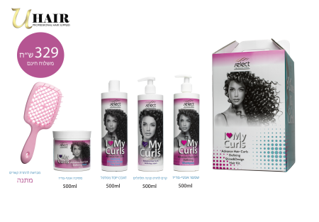 باقة I LOVE MY CURLS لعلاج وترميم والعناية والتصفيف للشعر المجعد والمموج