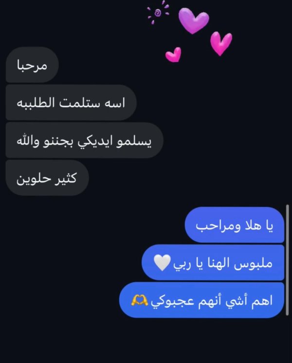 ذهب الروسي 