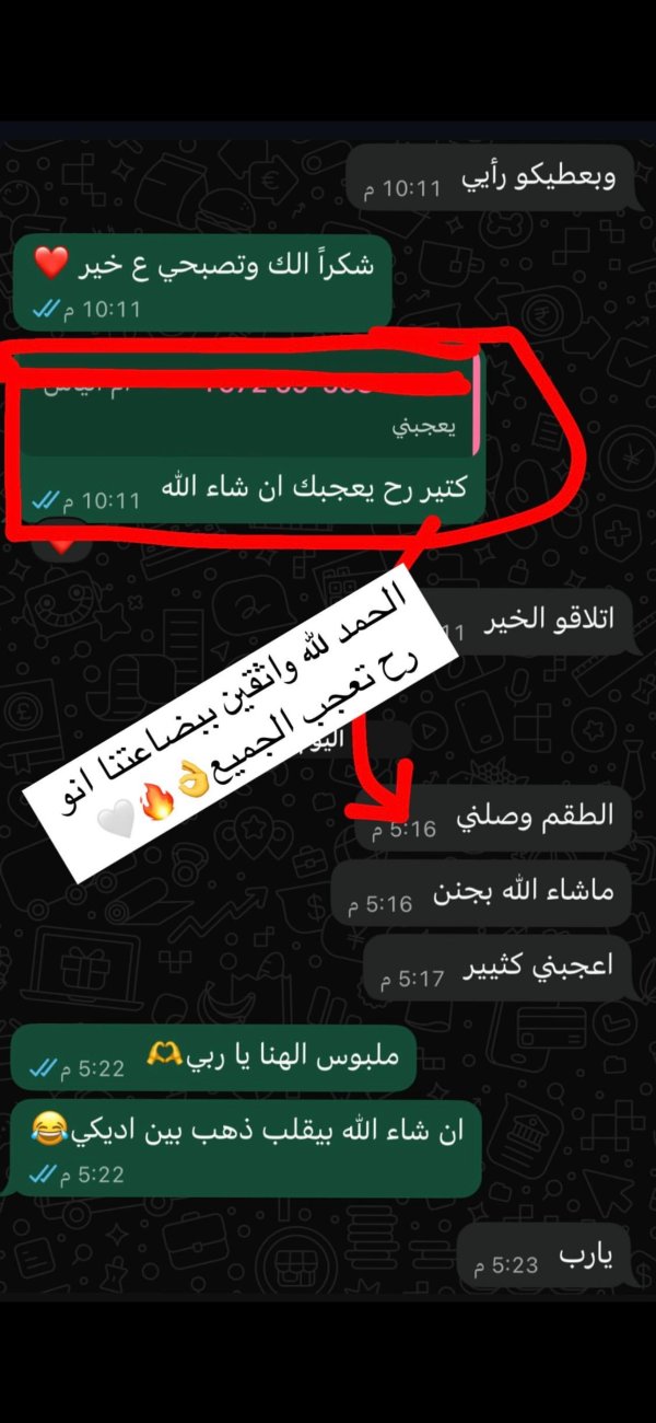 ذهب الروسي