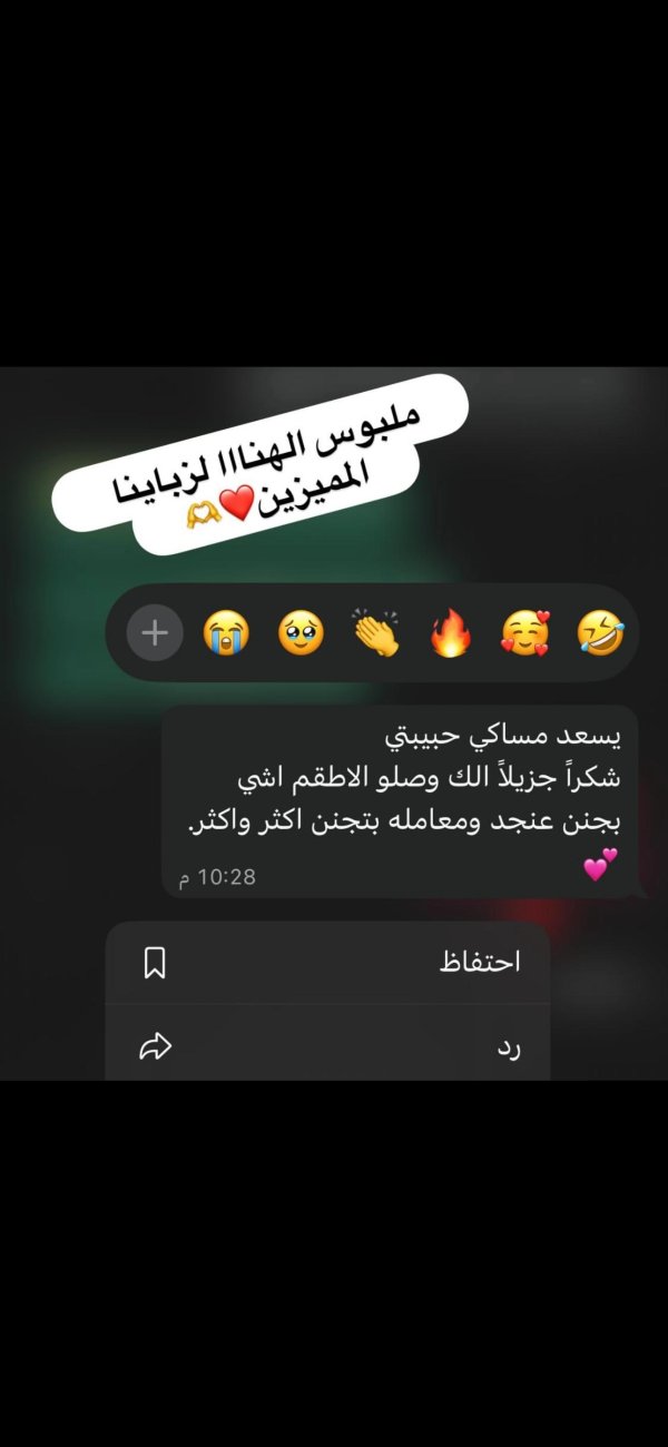 ذهب الروسي