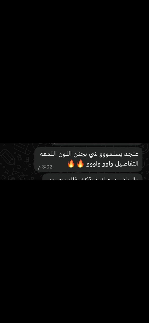 ذهب الروسي