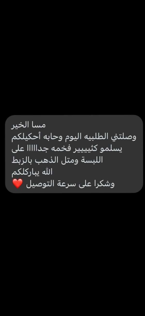 ذهب الروسي