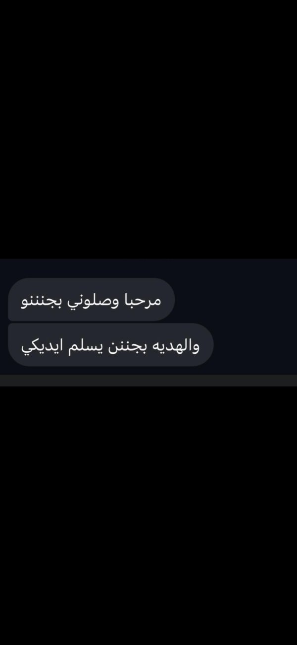 ذهب الروسي
