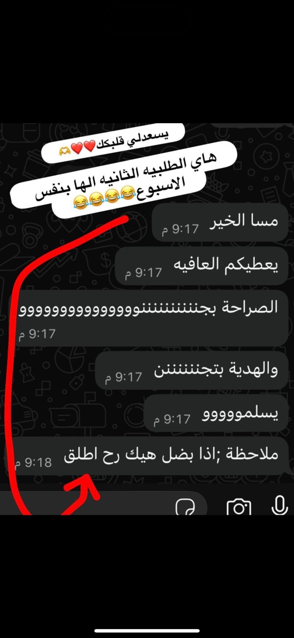 ذهب الروسي